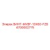 4700002775 ВИНТ-MVBF-10X60-FZB Epiroc