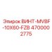 4700002775 ВИНТ-MVBF-10X60-FZB Epiroc