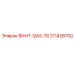 211428700 ВИНТ-QAS-78 Epiroc