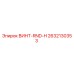 2632130353 ВИНТ-RND-H Epiroc