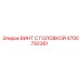 4700792361 ВИНТ С ГОЛОВКОЙ Epiroc