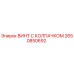 Оригинальный винт Epiroc артикул 2650850692