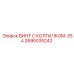 Титановый винт с колпачком Epiroc 2695035242