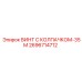 Усиленный винт 2696714712 для промышленного оборудования Epiroc