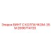 Специализированный винт 2696714720 с антикоррозийным покрытием Epiroc