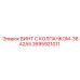 Биметаллический винт M16 Epiroc 2695921011 с тефлоновым колпачком