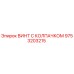 Оригинальный винт Epiroc 9753203215 с антикоррозийным покрытием
