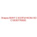Специализированный винт с колпачком-SOC 5530776500 производителя Epiroc