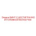 5531027100 ВИНТ С ШЕСТИГРАННОЙ ГОЛОВКОЙ Epiroc