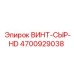4700929038 ВИНТ-СЫР-HD Epiroc