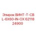 6211824900 ВИНТ-T-CBL-6X60-IN-OX Epiroc