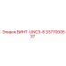 3377000537 ВИНТ-UNC3-8 Epiroc