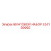 Комплект крепежных элементов Epiroc 324180065