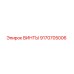 9170705006 ВИНТЫ Epiroc