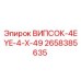 Фото детали ВИПСОК-4EYE-4-X-49 производства Epiroc