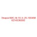 Переходник ВИС-М-10-Х-25-100458 для техники Epiroc