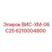 Оригинальный блок управления охлаждением Epiroc 6210004800