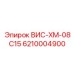 Оригинальный регулятор давления Epiroc 6210004900 для тяжелых условий