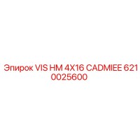 6210025600 VIS HM 4X16 CADMIEE Epiroc