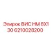Фотография болта ВИС HM 8X130 для буровых установок