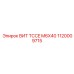 1120009715 ВИТ TCCE M6X40 Epiroc