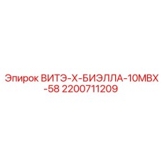 Модифицированный трансмиссионный узел для буровых станков