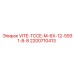Оригинальный крепеж Epiroc VITE-TCCE-M-6X-12-5931-8-8 2200710413