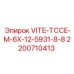 Оригинальный крепеж Epiroc VITE-TCCE-M-6X-12-5931-8-8 2200710413