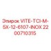 Оригинальный крепеж Epiroc VITE-TCI-M-5X-12-6107-INOX артикул 2200710315
