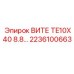 Высокопрочный крепежный элемент Epiroc 2236100663
