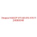 1124080048 НАБОР VITI AB 415-515 Epiroc