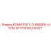 8092230377 КОМПЛЕКТ-O-RINGEN-VITON-9777 Epiroc