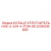 Уплотнение Viton Epiroc артикул 2236206880
