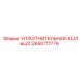 2650711779 УПЛОТНИТЕЛЬНОЕ КОЛЬЦО Epiroc
