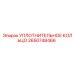 2650748466 УПЛОТНИТЕЛЬНОЕ КОЛЬЦО Epiroc