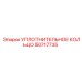 50717735 УПЛОТНИТЕЛЬНОЕ КОЛЬЦО Epiroc