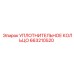 663210520 УПЛОТНИТЕЛЬНОЕ КОЛЬЦО Epiroc
