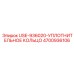 Уплотнительное кольцо Viton Epiroc 4700936106