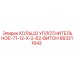 663211642 КОЛЬЦО УПЛОТНИТЕЛЬНОЕ-71-12-X-2-62-ВИТОН Epiroc