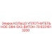 6231613200 КОЛЬЦО УПЛОТНИТЕЛЬНОЕ-D84-5X3-ВИТОН-70 Epiroc