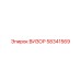 58341569 ВИЗОР Epiroc
