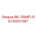 Шахтный светодиодный фонарь для буровой техники артикул 5730017287