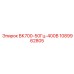 1089962805 ВК700-50Гц-400В Epiroc