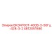 4812051590 ВКЭ4700Т-400В-3-50Гц-42В-3-2 Epiroc