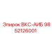 9852126001 ВКС-АИБ Epiroc