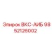 9852126002 ВКС-АИБ Epiroc