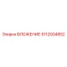 5112004852 ВЛОЖЕНИЕ Epiroc
