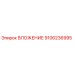 Оригинальное вложение 9106236995 производителя Epiroc для буровых установок