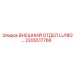 2205517766 ВНЕШНИЙ ОТДЕЛ LU18G… Epiroc