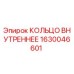 1630046601 КОЛЬЦО ВНУТРЕННЕЕ Epiroc